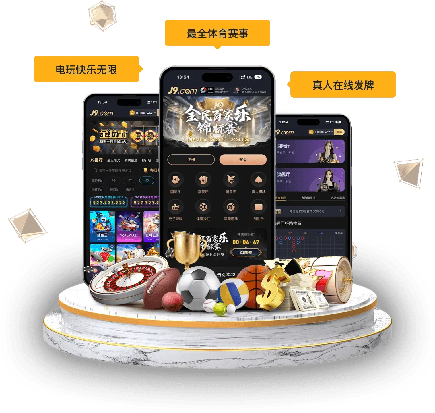九游会移动端主题图