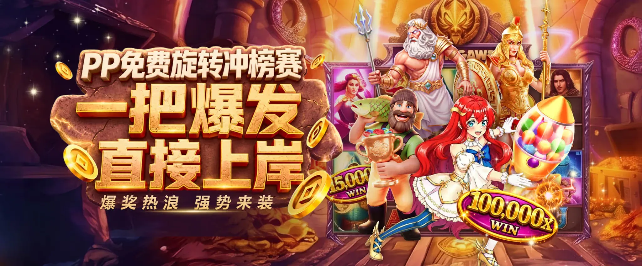 九游会体育电竞专题主视觉