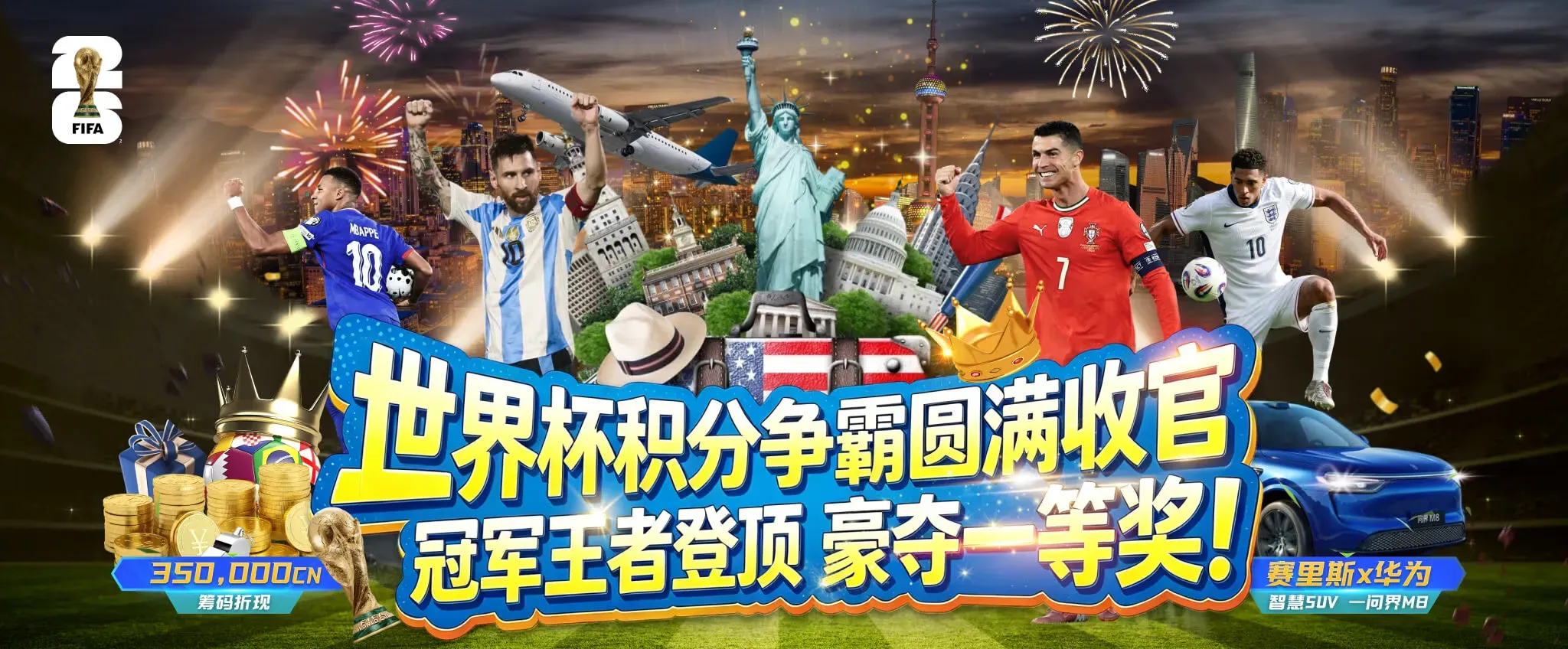九游会精选阅读海报